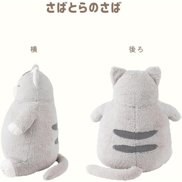 LivHeart（りぶはあと） 【即納】ねこ肯定感 抱きまくらL さばとらの