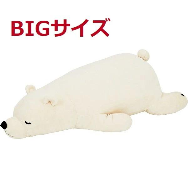 売れ筋 あすつく プレミアムねむねむアニマルズ 抱き枕 Big ラッキー 279 11 ねむねむ 抱きまくら シロクマ しろくま 特大 大きい ぬいぐるみ りぶはあと 正規品 Lh0001 279 11 Dragon Bee 通販 Yahoo ショッピング 楽天1位 Loopbiketours Com