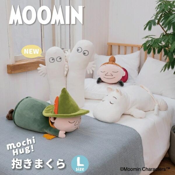 新品mm★りぶはあとモチハグ！抱きまくら　Lくまのプーさん (抱き枕,ぬいぐるみ LivHeart（りぶはあと） 【即納】モチハグ 抱きまくらL ニョロニョロ