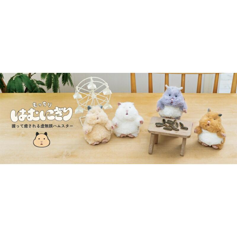 LivHeart（りぶはあと） 在庫あり はむにぎり マスコット ごまきち