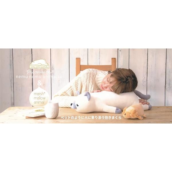 LivHeart（りぶはあと） 【即納】プレミアムねむねむアニマルズ 抱き