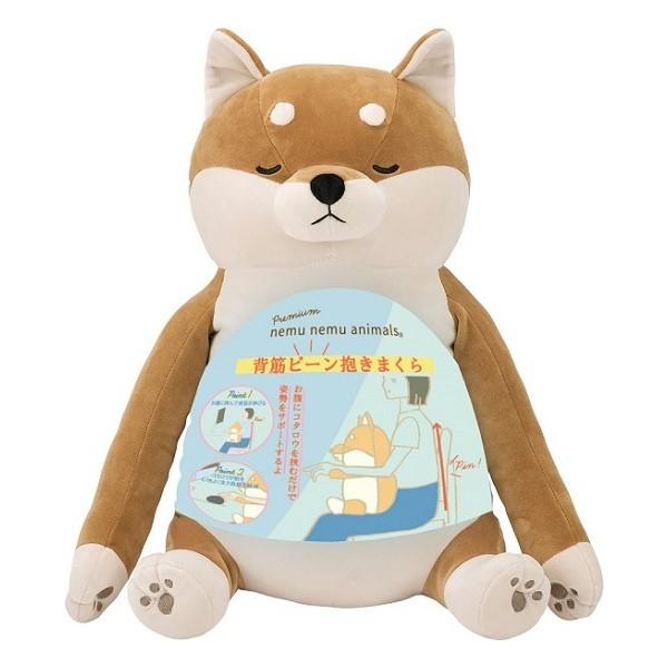 LivHeart 【即納】プレミアムねむねむ 背筋ピーン抱きまくら