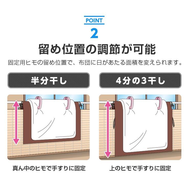 あすつく ふとん干し汚れ防止シート A 02 新生活 布団 ふとん 布団干し ソングル 大判サイズ 敷き布団 ベランダ 掛け布団 シート 優先配送