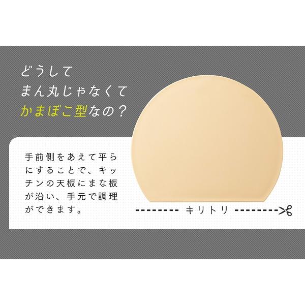 【即納】食洗機対応 丸いまな板 耐熱エラストマー A-02 カッティングボード 丸型 エラストマー 合成ゴム かまぼこ型 衛生 キッチン 抗菌 リニューアル 新生活｜dragon-bee｜07