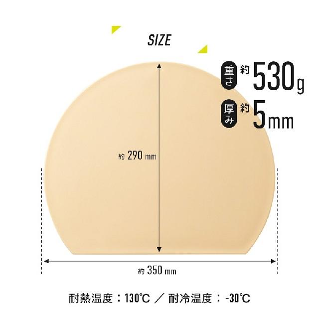 【即納】食洗機対応 丸いまな板 耐熱エラストマー A-02 カッティングボード 丸型 エラストマー 合成ゴム かまぼこ型 衛生 キッチン 抗菌 リニューアル 新生活｜dragon-bee｜10