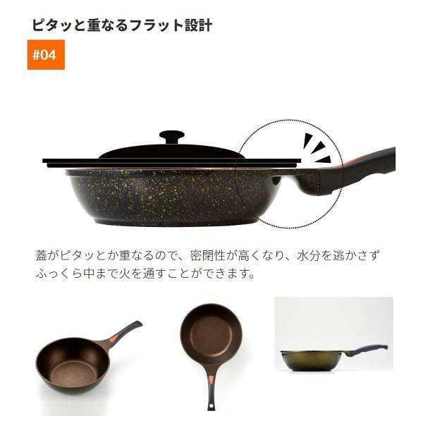 IHゴールドマーブルフライパン 26cm 深型 フライパン IH ガス コンロ 7