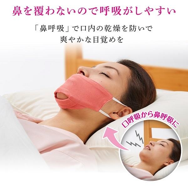 【即納】おやすみ用 鼻呼吸シルクマスク マスク 鼻呼吸 快眠 睡眠 おやすみ 就寝用 調整可能 耳が痛くない 潤い シルク 快適 保湿 ギフト プレゼント｜dragon-bee｜02