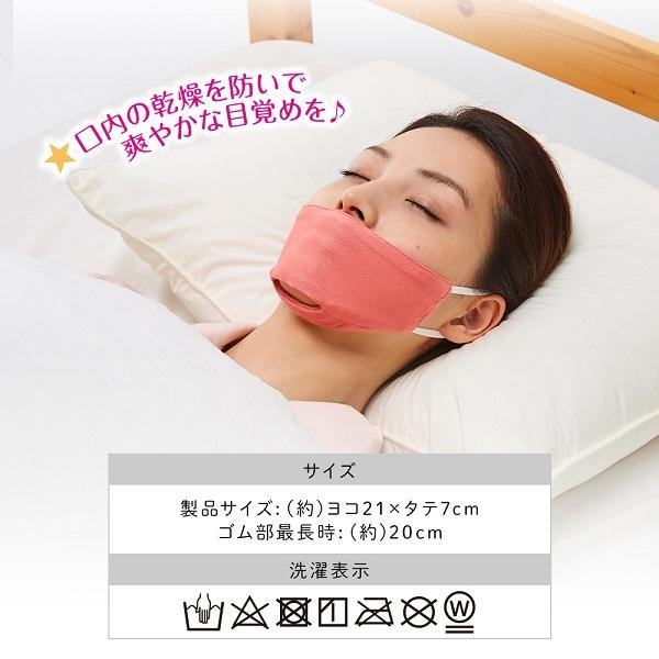 【即納】おやすみ用 鼻呼吸シルクマスク マスク 鼻呼吸 快眠 睡眠 おやすみ 就寝用 調整可能 耳が痛くない 潤い シルク 快適 保湿 ギフト プレゼント｜dragon-bee｜05