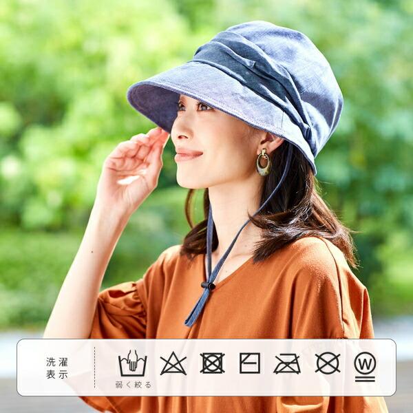 アイメディア 在庫あり 小顔魅せUVキャスケット帽子 ブルー 帽子