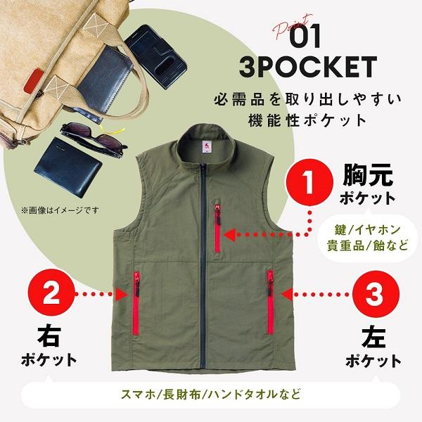 アイメディア ウォーキング用ベスト L ベスト 男女兼用 ウォーキング