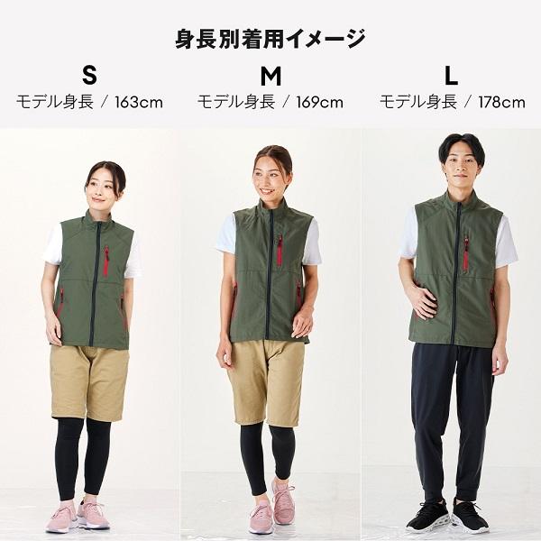 アイメディア ウォーキング用ベスト L ベスト 男女兼用 ウォーキング