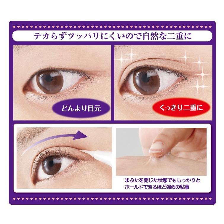 メジカライナー 在庫あり ナイト＆ハード 簡単 二重 クセづけ 目ヂカラ