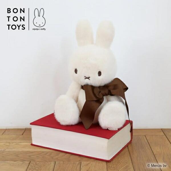 【即納】Miffy 70th Anniversary in Gift Box 34cm BON TON TOYS ボントントイズ  BTT-070LE 70周年 ミッフィー 北欧 正規品 マークスの画像