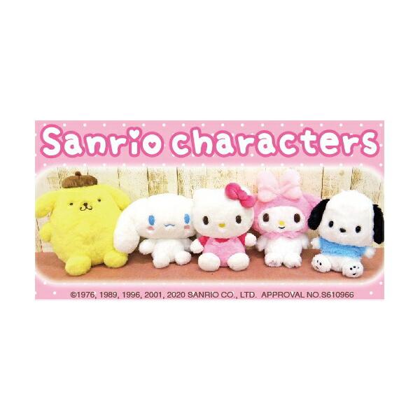 在庫あり サンリオ ほわほわ ポムポムプリン ぬいぐるみ Sサイズ 高さ