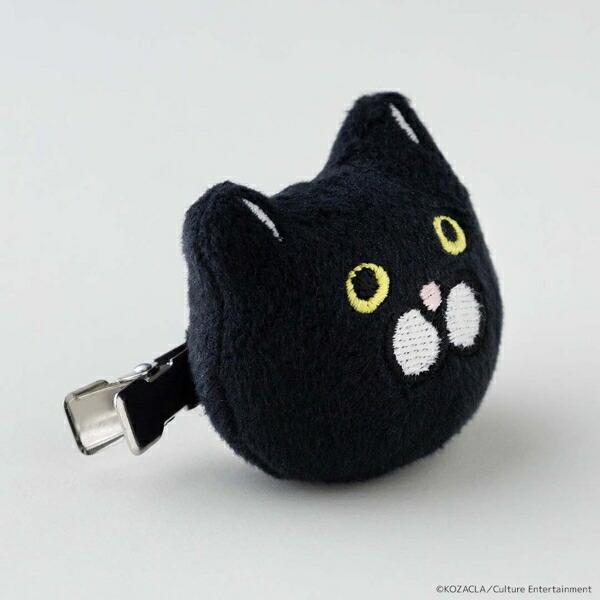 在庫あり ぬいぐるみヘアクリップ くろねこ NEKONOBA KOZACLA ねこのば
