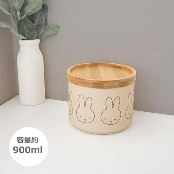 オカトー 【即納】miffy ミッフィー バンブーフタ付きキャニスター