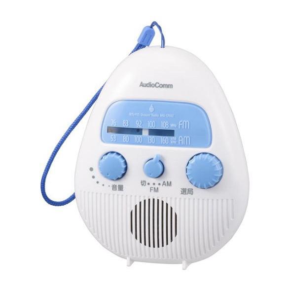 OHM（オーム電機） 【即納】AM/FMシャワーラジオ（防水保護等級IPX4の