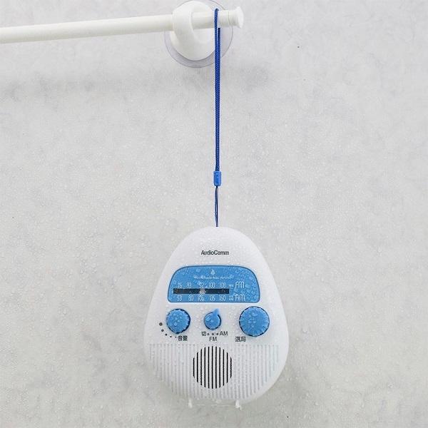 OHM（オーム電機） 【即納】AM/FMシャワーラジオ（防水保護等級IPX4の