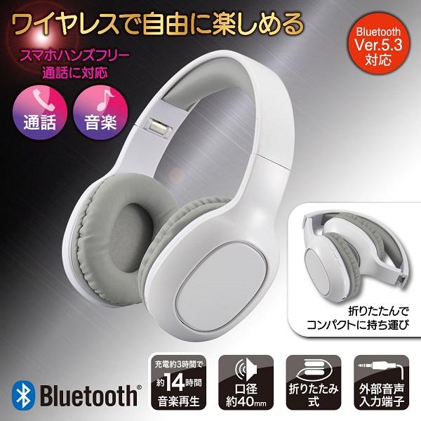AudioComm ワイヤレスヘッドホン（Bluetooth/USB充電/スピーカー口径