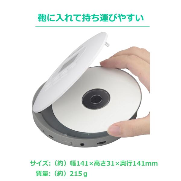 OHM（オーム電機） ポータブルCDプレーヤー（USB給電対応Type-C/単3