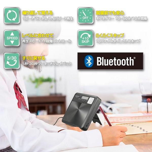 語学学習ポータブルＣＤプレーヤー Bluetooth/再生スピード11段階/MP3再生/単3形×2本使用、USBの2電源/ブラック｜dragon-bee｜05