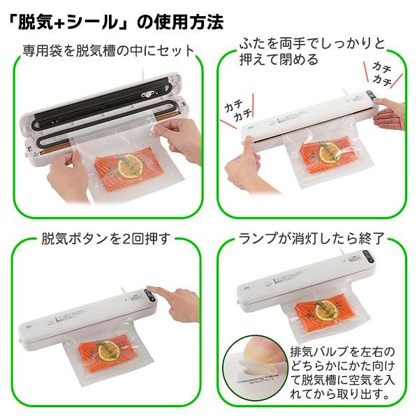 OHM（オーム電機） 密封パック器（85W/接着部温度140度/脱気+