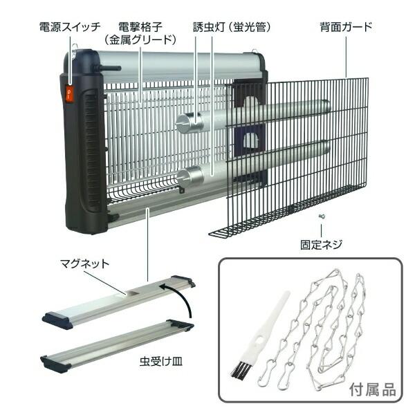 OHM（オーム電機） 電撃殺虫器（使用誘虫灯FL10BL×2本/電源スイッチ付