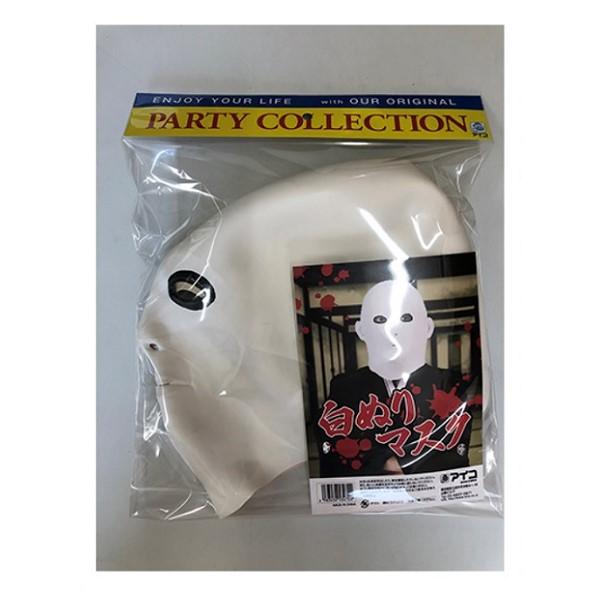 即納】白ぬり マスク アイコ パーティー ホラー バラエティマスク