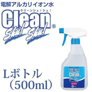 【即納】超電水クリーンシュ!シュ!Lボトル500ml 除菌 電解アルカリ洗浄水　クリーンシュシュ 電水  スプレー｜dragon-bee