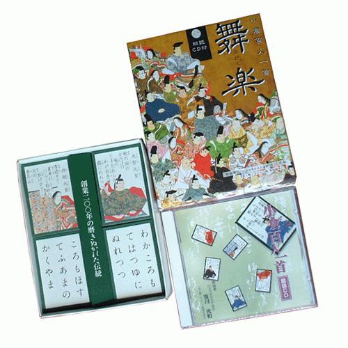 百人一首は　（正月の遊びや競技かるたです）　高級復刻版 金箔紙 百人一首 光琳かるたの完全復刻版 桐箱入り 最高級