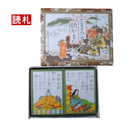 大石天狗堂 【即納】小倉百人一首 歌かるた 標準 取札 読札 大石天狗堂 【即納】小倉百人一首 歌かるた 標準 取札 読札