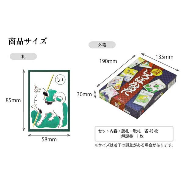 新版 いろはかるた 赤胴鈴之助 昭和レトロ かるた 当時物 絵札 読札 箱付 大石天狗堂 在庫あり 江戸いろはかるた かるた 読札 取札 復刻