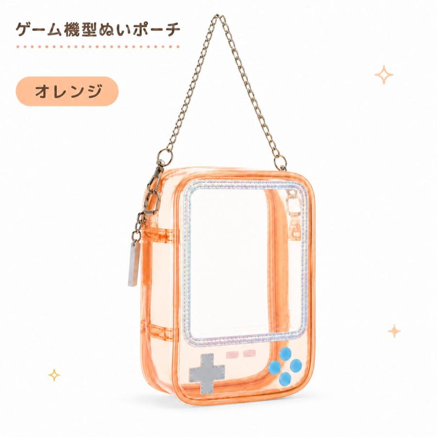 Oselクリア携帯ゲーム型ぬいポーチ オレンジ 16cm×11cm×6cm AXCIS
