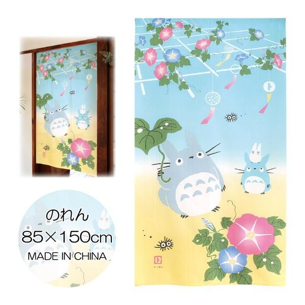 スタジオジブリ 在庫あり となりのトトロ のれん「夏の色」85X150cm