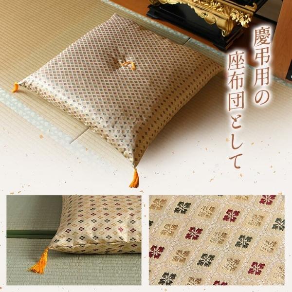 イケヒコ 日本製 御前座布団 『白虎』約70×70cm IKEHIKO 金襴 盆 法事