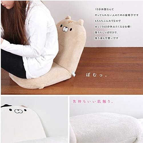 【色:阿部グレー】小泉ライフテックス おかえり園田君シリーズ 60分きゅうけい用 Amazon｜小泉ライフテックス おかえり園田君シリーズ 60分きゅうけい用