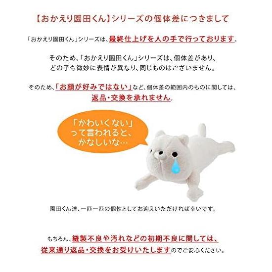 【色:阿部グレー】小泉ライフテックス おかえり園田君シリーズ 60分きゅうけい用 Amazon｜小泉ライフテックス おかえり園田くんシリーズ 添い寝枕