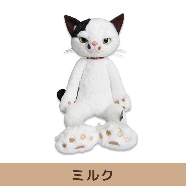 スクラッチ ぬいぐるみ(L) ミルク 内藤デザイン研究所 38cm 動物 猫