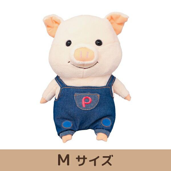 在庫あり ぷーとん おでかけぬいぐるみ M デニム 座高22cm 内藤