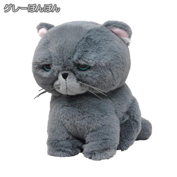 もちゃぼんぼん ぬいぐるみ グレーぼんぼん 内藤デザイン研究所 猫