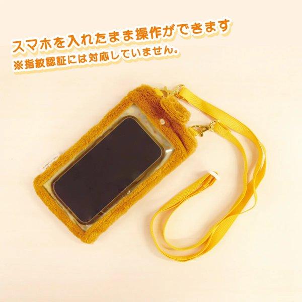 Rilakkuma モフモフスマホポーチ コリラックマ 内藤デザイン研究所