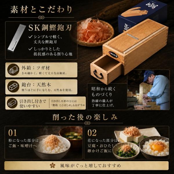 即納】鰹節削り器 鰹箱 王座 小柳産業 01003 天然木 本格かつお節 削り