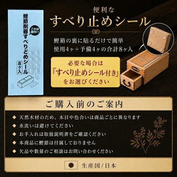 即納】鰹節削り器 鰹箱 王座 小柳産業 01003 天然木 本格かつお節 削り