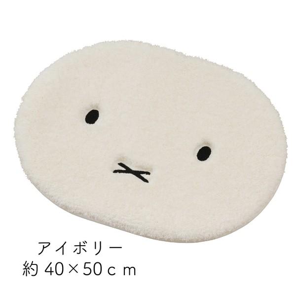 【即納】ミッフィー ふんわりしたお顔がかわいい アクセントマット『ふわふわフェイス』 アイボリー 約40×50cm センコー 足元マット 玄関マット バスマット