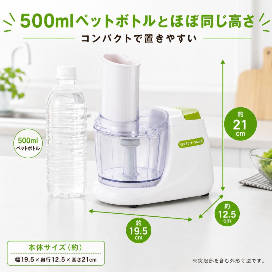 即納】電気大根おろし器 グリーンスマイル GM-9768 和平フレイズ 電動