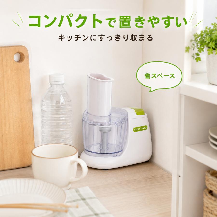 電気大根おろし器 グリーンスマイル GM-9768 和平フレイズ 電動