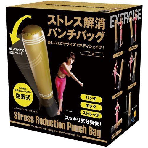 あすつく ストレス解消パンチバッグ ゴールド パンチ キック 起き上がり 運動 ストレス イライラ 解消道具 運動不足 エクササイズ ダイエット 金 Sf0002 0119 Dragon Bee 通販 Yahoo ショッピング