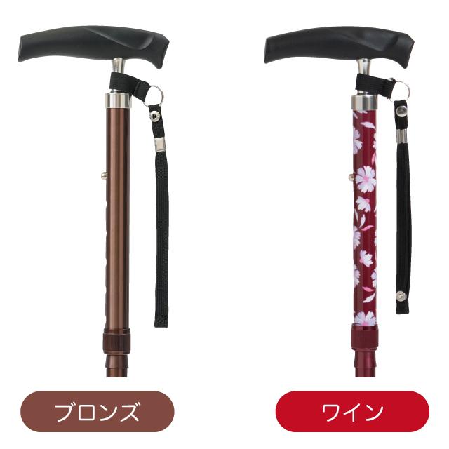 たため〜る 在庫あり 折りたためるあんしんステッキ交換用杖先替ゴム 4