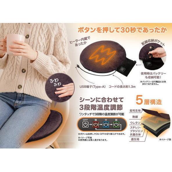 在庫あり ヒーター内蔵 折りたためるあったかクッション (PP仕様) サン 