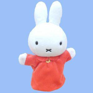 Miffy 在庫あり ブルーナ ハンドパペット ミッフィー 全長約27.5cm  